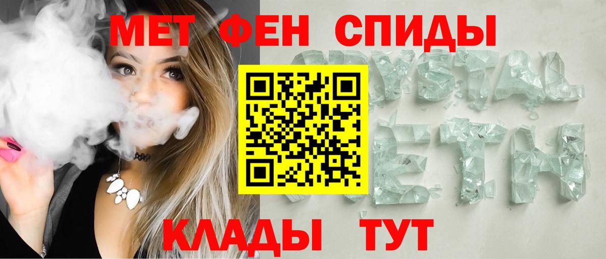 Amphetamine 97%  Вход с VPN  Amphetamine  Всеволожск  АМФ 