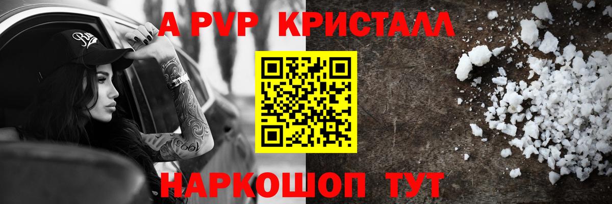 Alfa_PVP СК КРИС Всеволожск