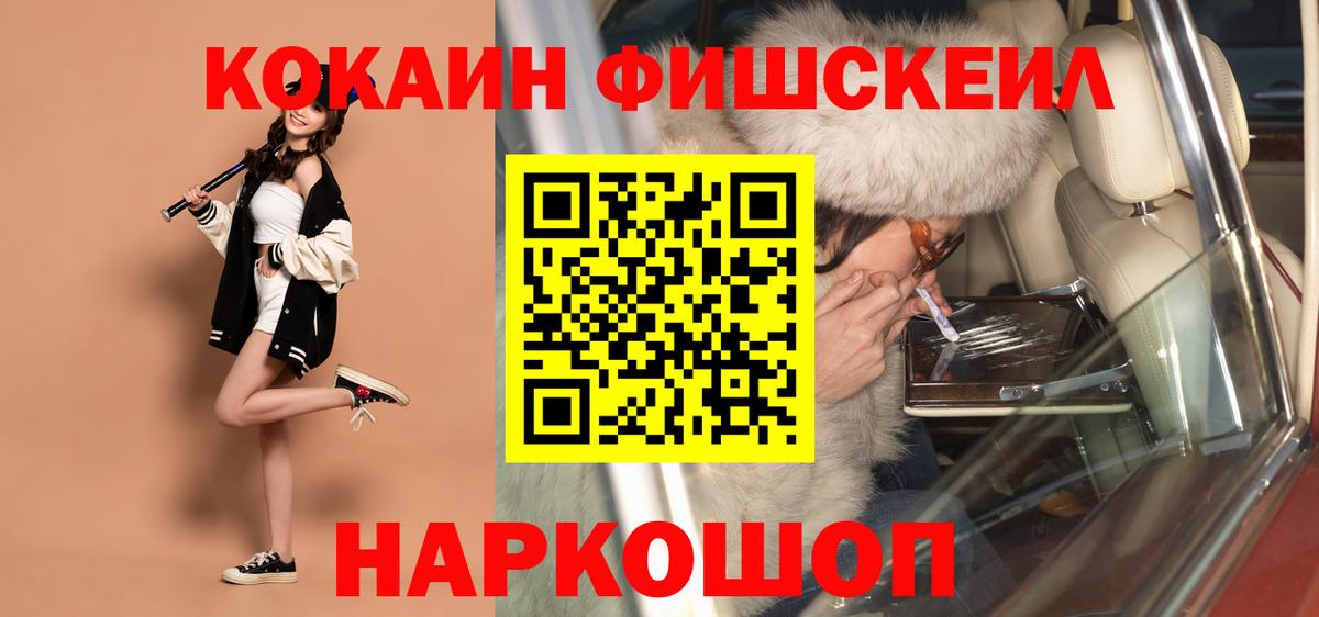 COCAIN VHQ Всеволожск