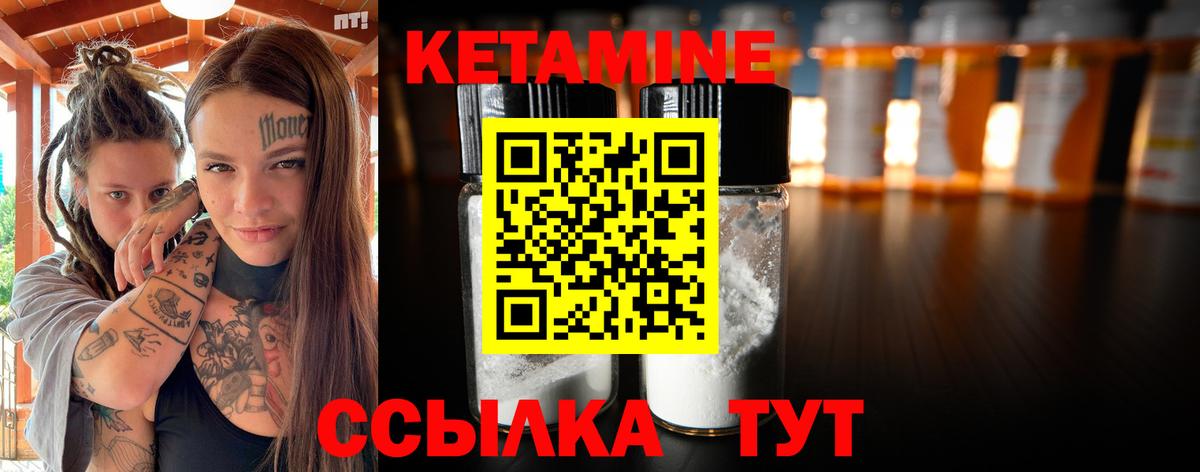 Всеволожск  Кетамин ketamine  Вход с VPN  КЕТАМИН VHQ 