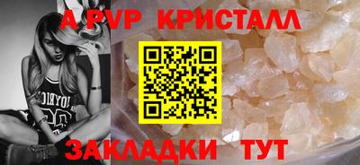 гашиш Апшеронск