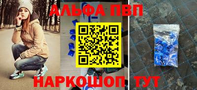 гашиш Апшеронск