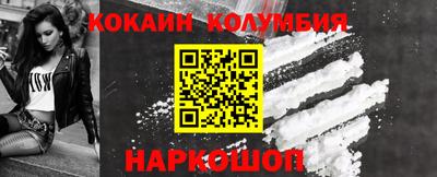 спайс Аргун