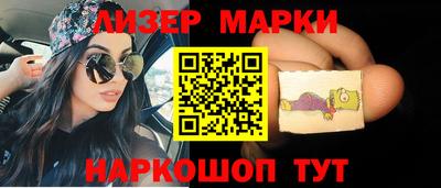тгк Апрелевка