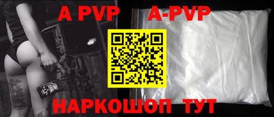 тгк Апрелевка