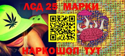 тгк Апрелевка