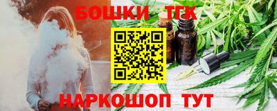 гашиш Апшеронск