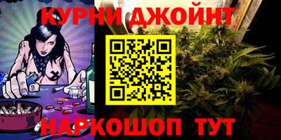 спайс Аргун