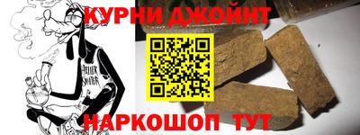 спайс Аргун