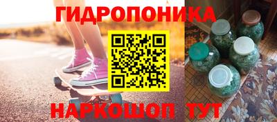 гашиш Апшеронск