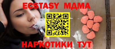 спайс Аргун