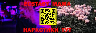 тгк Апрелевка