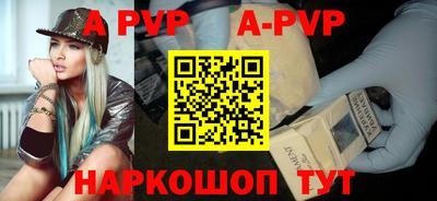 гашиш Апшеронск