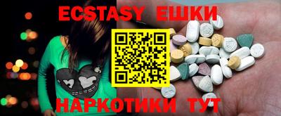 круглые Иваново