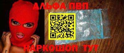 гашиш Апшеронск