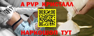 спайс Аргун