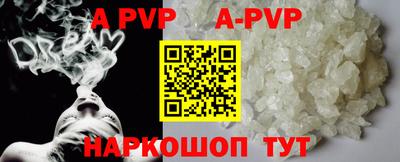 спайс Аргун