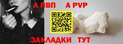 спайс Аргун