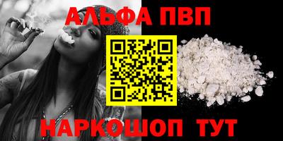 спайс Аргун