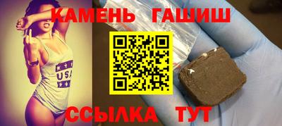 спайс Аргун