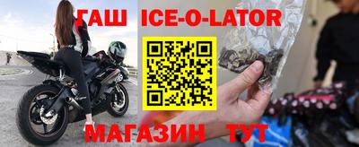 спайс Аргун