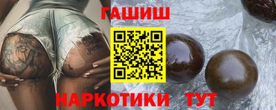 спайс Аргун