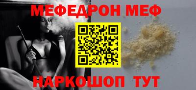 спайс Аргун