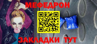 спайс Аргун