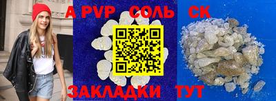 спайс Аргун
