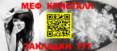 тгк Апрелевка
