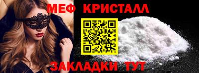тгк Апрелевка