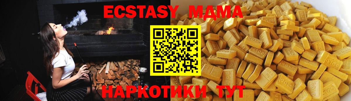 МДМА молли  Вход с VPN  Всеволожск  MDMA crystal 