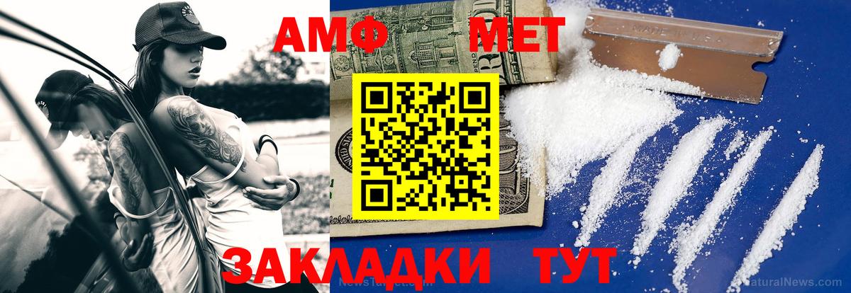 Метамфетамин винт  Вход с VPN  Всеволожск  Метамфетамин винт 
