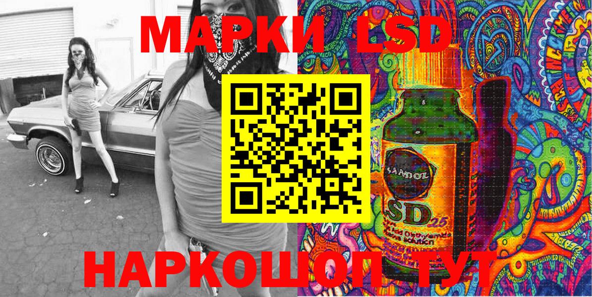 Наркотические марки  Марки 25I-NBOMe 1500мкг  Всеволожск  Вход с VPN  Марки 25I-NBOMe 1500мкг 