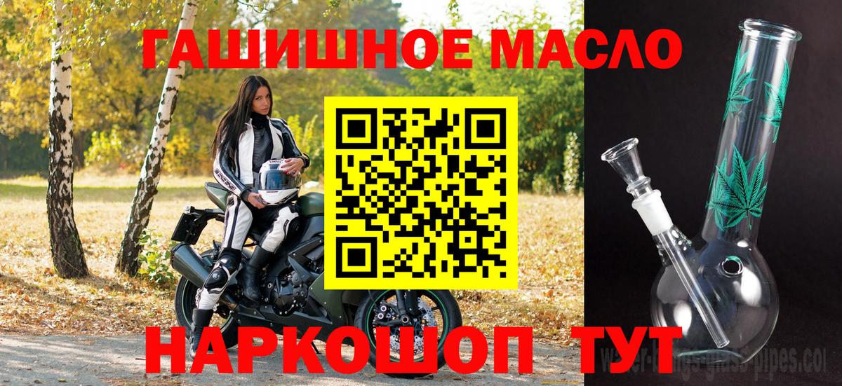 Дистиллят ТГК Wax Всеволожск