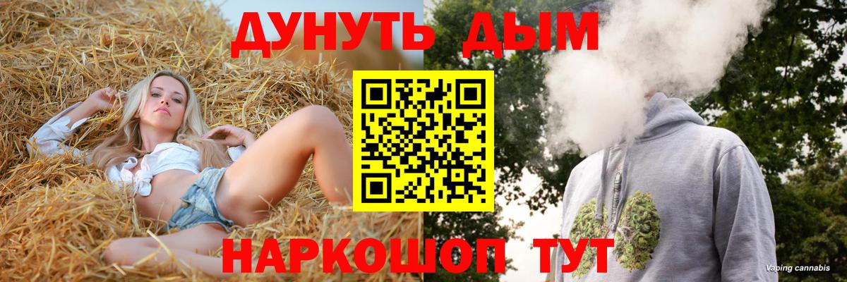 МАРИХУАНА ГИДРОПОН  Вход с VPN  Каннабис конопля  Всеволожск 